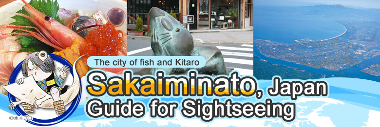 The city of fish and Kitaro Sakaiminato, Japan Guide for Sightseeing